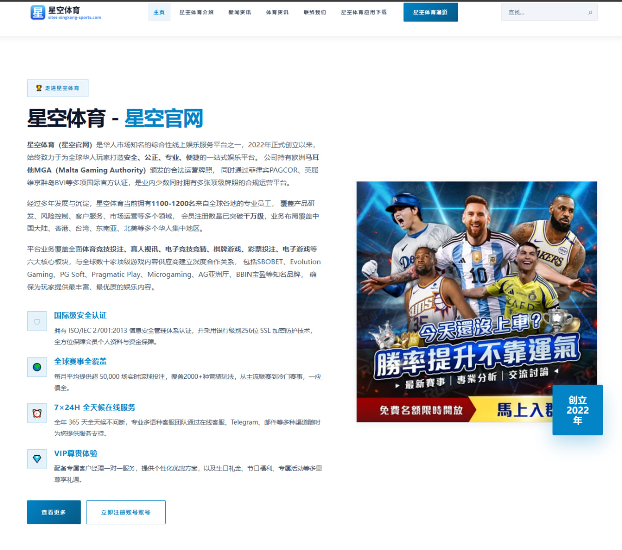 排超球队主攻线调整迎硬仗：主帅以临场执行检验轮换与战术细节
