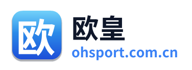 欧皇
